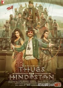 Банды Индостана / Thugs of Hindostan TAS-IX