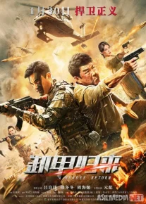 Bangkok operatsiyasi Uzbek tilida 2021 O'zbekcha tarjima kino HD