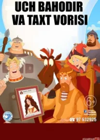 Uch bahodir va taxt vorisi / Три богатыря и Наследница престола Multiflm Uzbek O'zbek tilida tas-ix skachat download