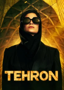 Tehron / Tehran 2020 Uzbek tilida O'zbekcha tarjima kino Full HD tas-ix skachat