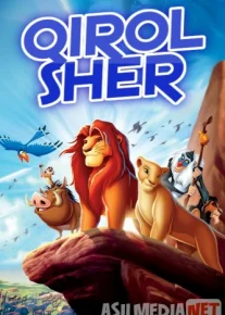 Qirol sher 1 480p Multfilm Uzbek tilida 1994
