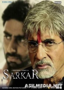 По стопам отца