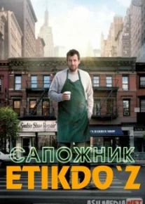 Etikdoz / Etikdo'z Uzbek tilida 2014 O'zbekcha tarjima kino HD