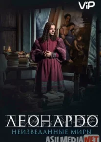 Леонардо да Винчи 2019 Tas-ix skachat