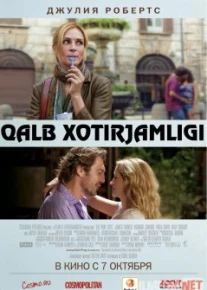 Qalb xotirjamligi Uzbek O'zbek tilida tas-ix skachat download