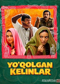 Yo'qolgan kelinlar Hind kino 2023 Uzbek tilida O'zbekcha tarjima kino O'g'irlangan xonimlar Full HD tas-ix skachat