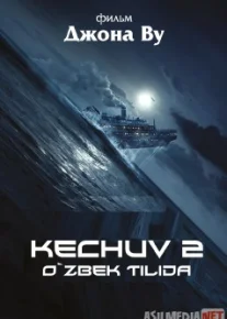 Kechuv 2 Uzbek tilida O'zbekcha tarjima kino HD