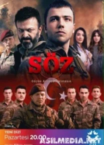 Обещание / Soz 1-20 Серия (2017) (Озвучка)