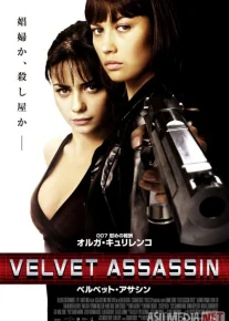 Devor / Og'riq Uzbek tilida 2009 O'zbekcha tarjima film Full HD skachat