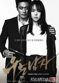 Yig'layotgan qotil Janubiy Koreya filmi Uzbek tilida 2014 O'zbekcha tarjima kino HD