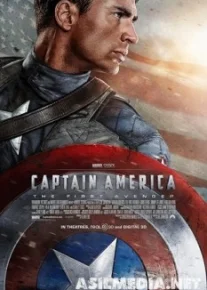 Captain America: The First Avenger