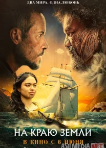 Sirli qit'a Uzbek tilida 2023 O'zbekcha tarjima kino HD