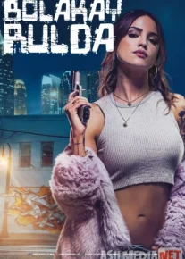 Uddaburon bolakay / Bolakay rulda / Haydovchi bolakay / Tezlik asiri Uzbek tilida 2017 O'zbekcha tarjima kino HD