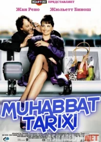 Muhabbat tarixi / Muxabbat qissasi Uzbek tilida 2002 HD O'zbek tarjima tas-ix skachat