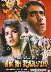 Qahramon Hind kinosi Uzbek tilida 1993 O'zbekcha tarjima kino HD