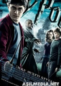 Harry Potter and the Half-Blood Prince