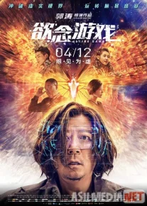 Игра в желания 2019 / Yu nian you xi / Tas-IX skachat