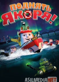 Langarlar Ko'tarilsin Uzbek tilida multfilm 2017 O'zbek tarjima kino HD