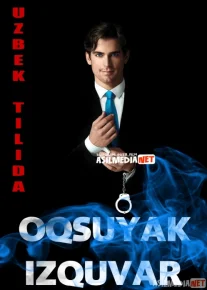 Oqsuyak izquvar Amerika seriali Barcha qismlar O'zbek tilida 2009 Uzbekcha tarjima