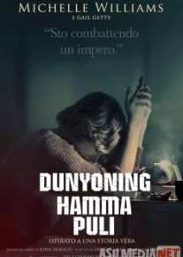 Dunyoning hamma puli / Boylik Mojarosi Uzbek tilida 2017 O'zbekcha tarjima kino HD