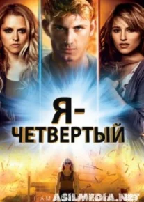 Men to'rtinchiman 4 Uzbek tilida O'zbekcha tarjima kino HD