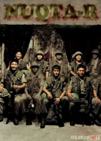 Nuqta-R ujas kino Janubiy Koreya filmi Uzbek tilida 2004 O'zbekcha tarjima kino HD