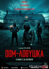 Sirli uy Uzbek tilida 2023 O'zbekcha tarjima kino HD