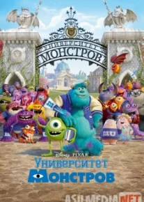 Mahluqlar universiteti / Университет монстров 2013 HD O'zbek tilida tas-ix skachat