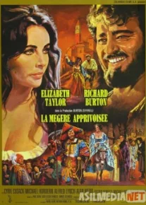 Qaysar qizning quyilishi Uzbek tilida 1967 O'zbekcha tarjima kino HD