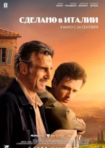 Italiyada ishlab chiqarilgan Uzbek tilida O'zbekcha tarjima kino 2020 HD tas-ix skachat