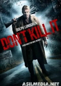 Не убивай его