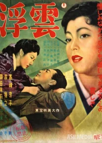 Ayriliq bulutlari Yaponiya filmi Uzbek tilida 1954 HD O'zbek tarjima