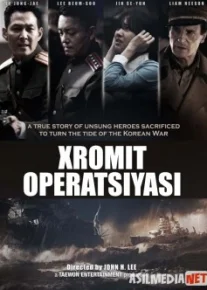 Xromit operatsiyasi Uzbek tilida 2016 O'zbekcha tarjima kino HD