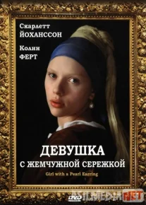 Zirak taqqan masuma Uzbek tilida 2003 O'zbekcha tarjima kino HD