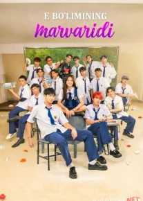 E bo'limining marvaridi / E guruhi marvaridi Barcha qismlar 2025 Uzbek tilida O'zbekcha tarjima kino Full HD tas-ix skachat