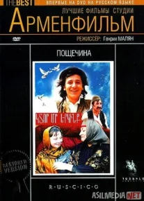 Osmonning bir parchasi SSSR kinosi Uzbek tilida 1980 O'zbekcha tarjima kino HD