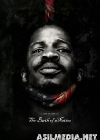 Рождение нации