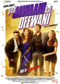 Эта сумасшедшая молодежь / Yeh Jawaani Hai Deewani TAS-IX