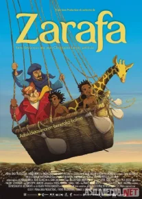 Zarafa / Jirafa Multfilm Uzbek tilida 2011 O'zbekcha tarjima HD
