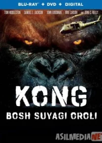 King Kong 2: Bosh suyagi oroli / Suyak kallalar oroli Uzbek tilida 2017 O'zbekcha tarjima kino HD