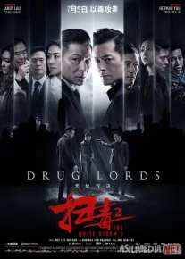 Oq to'fon 2: Narkobaronlar Janubiy Koreya filmi Uzbek tilida 2019 O'zbekcha tarjima kino HD