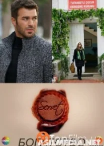 Богатство / Servet / 1-серия (Смотреть Tas-ix)