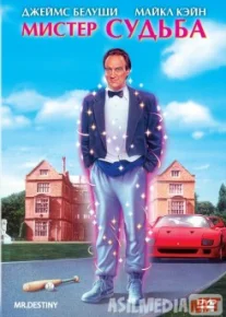 Birni ko'rib shukr qil Uzbek tilida 1990 O'zbekcha tarjima kino HD