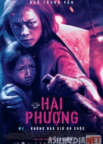 Фурия HD Tas-IX