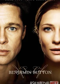 Benjamin Battonning g'aroyib hayoti / Benajamin Buttonning sirli umri 2008 Premyera Uzbek tilida O'zbekcha tarjima kino Full HD tas-ix skachat