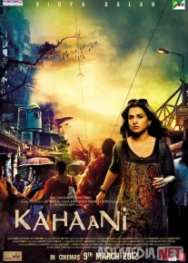 Erim Qayerda? / Tarix / Erim Qani ? 2012 Hind kino HD Uzbek tilida Tarjima kino Skachat