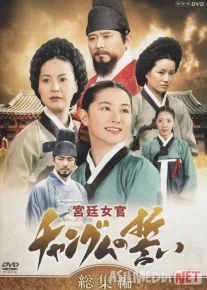 Saroy Javohiri / Tangem seriali Barcha qismlar Uzbek tilida 2003-2004 HD O'zbek tarjima