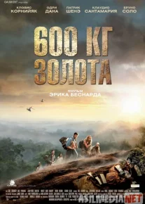 600 kilo oltin / kg / Olti yuz kilogramm oltin Uzbek tilida O'zbekcha tarjima kino HD