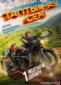 Topdim seni Qozoq Filmi Uzbek tilida 2023 O'zbekcha tarjima kino HD