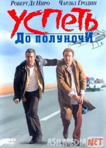 Ulgurganga tole yor Uzbek tilida 1988 O'zbekcha tarjima kino HD